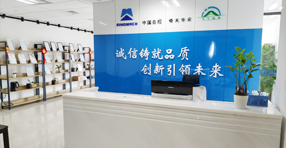 四川倚天华安科技有限公司